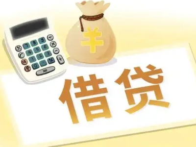 兴文押车贷款:快速解决资金难题的便捷之道